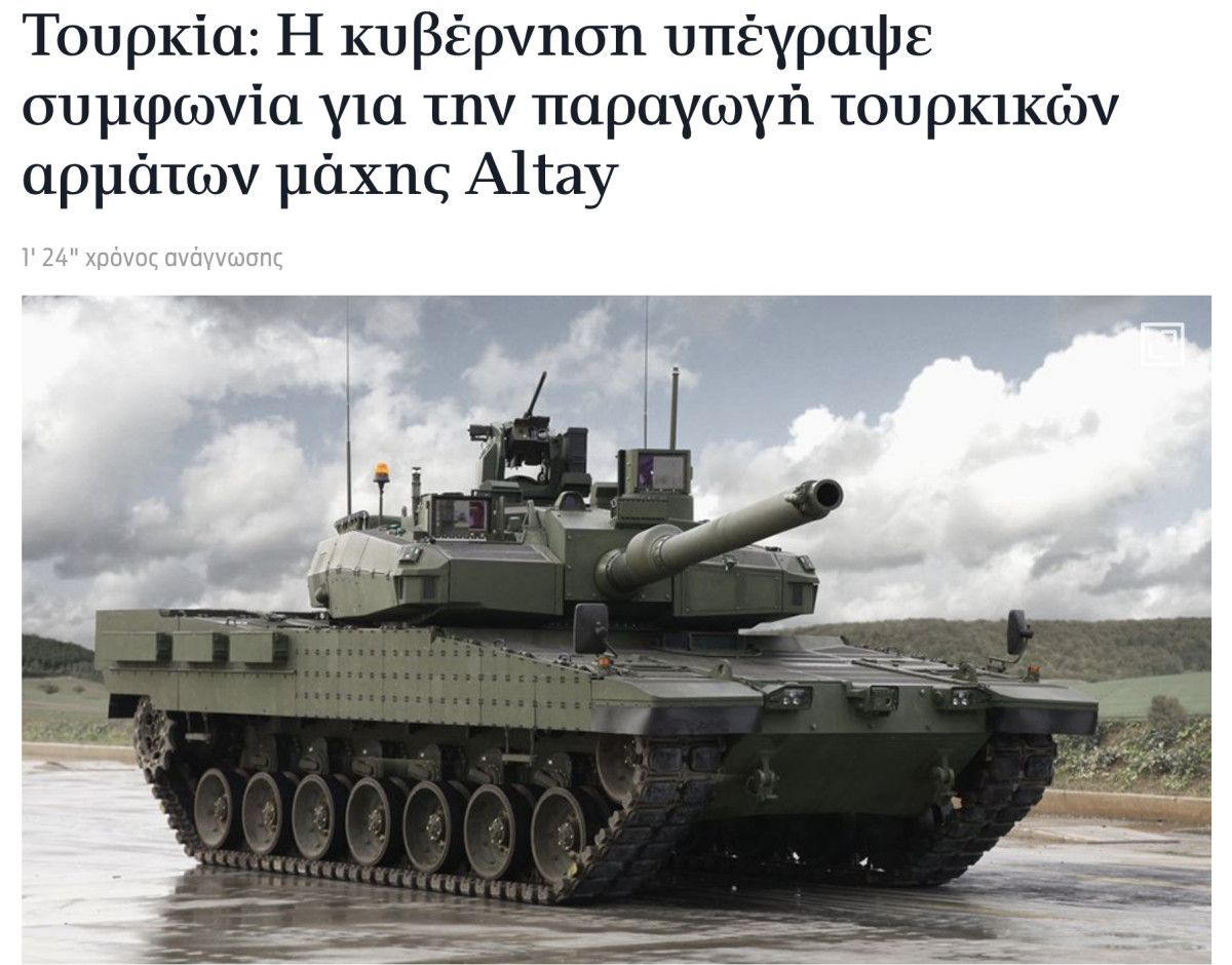 Altay tankları, İsrail ve Yunan basınında geniş yankı uyandırdı 4 Altay tankları, İsrail ve Yunan basınında geniş yankı uyandırdı