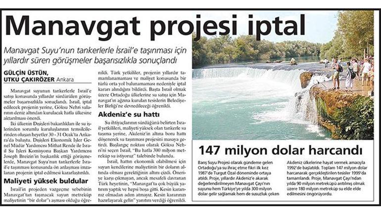 Boş dönen gemiler su taşırsa ne olur? 2 milyar dolarlık fırsat: 'Nehirlerimizden petrol akıyor' 2 Boş dönen gemiler su taşırsa ne olur? 2 milyar dolarlık fırsat: 'Nehirlerimizden petrol akıyor'
