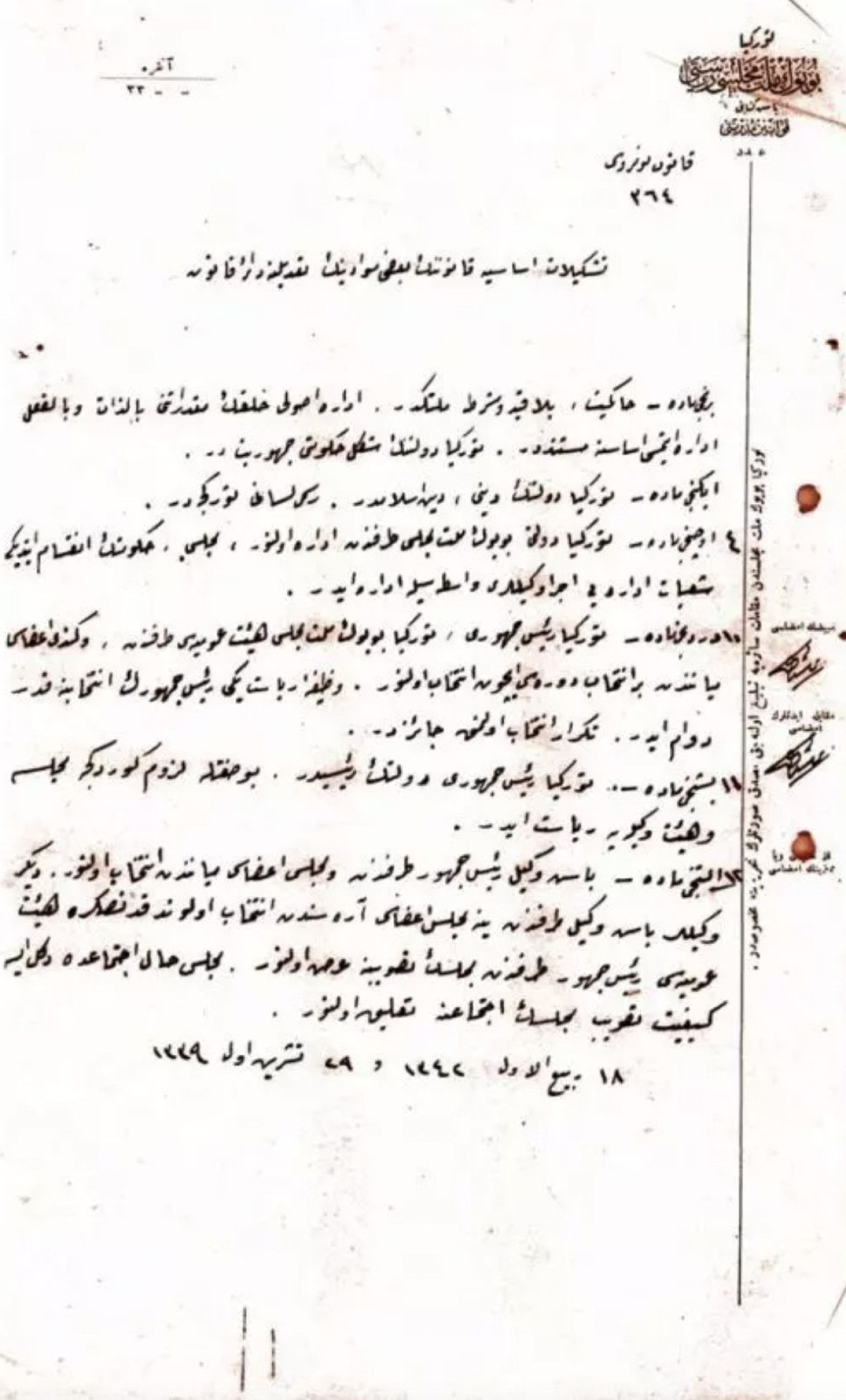 Türkiye Cumhuriyeti 102 yaşında! Cumhuriyet'in kuruluşunun tarihi belgeleri...
