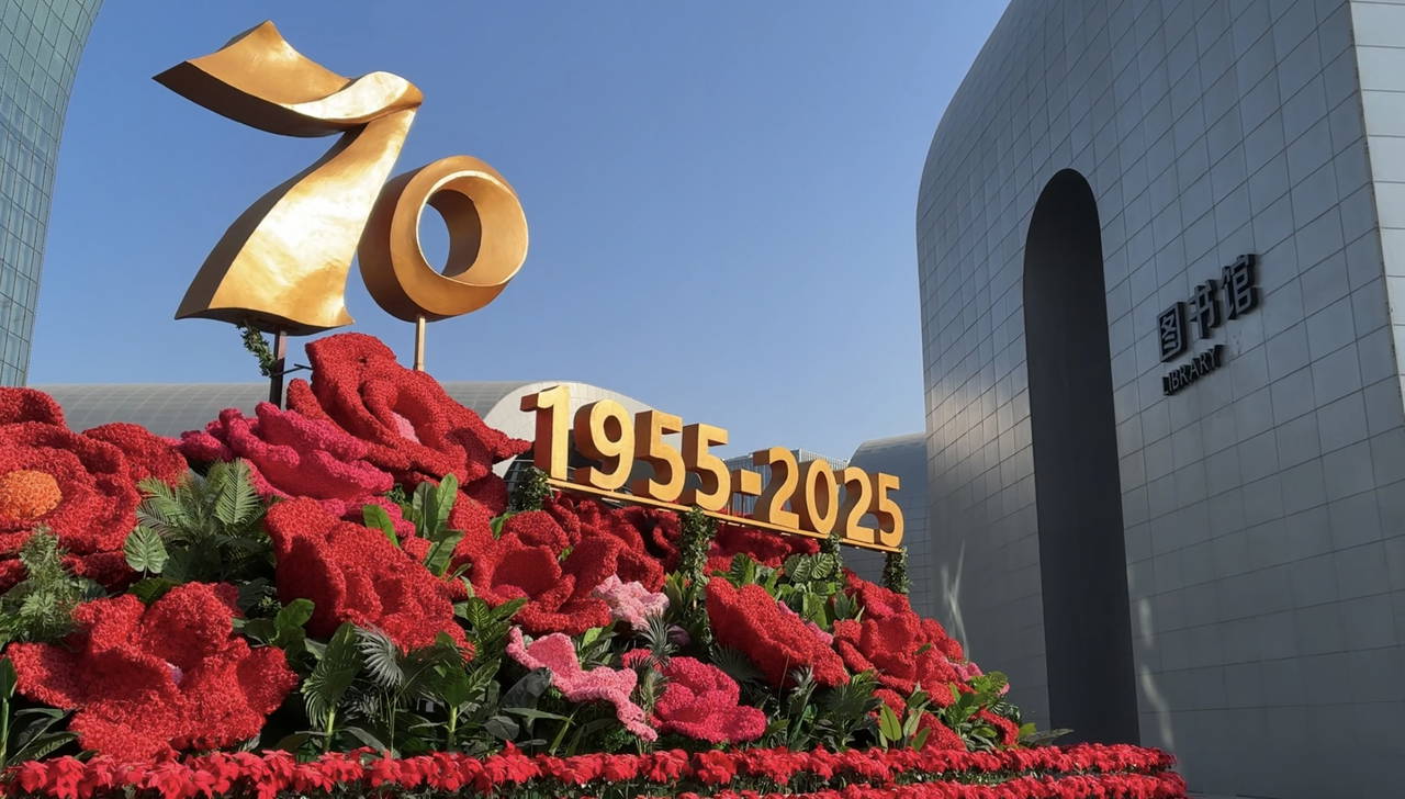 Çin’in davetiyle Sincan Uygur Özerk Bölgesi ziyareti: Başşehir Urumçi’de gördüklerimiz, bize anlatılanlar ve perde ardındakiler... 20 Çin’in davetiyle Sincan Uygur Özerk Bölgesi ziyareti: Başşehir Urumçi’de gördüklerimiz, bize anlatılanlar ve perde ardındakiler...