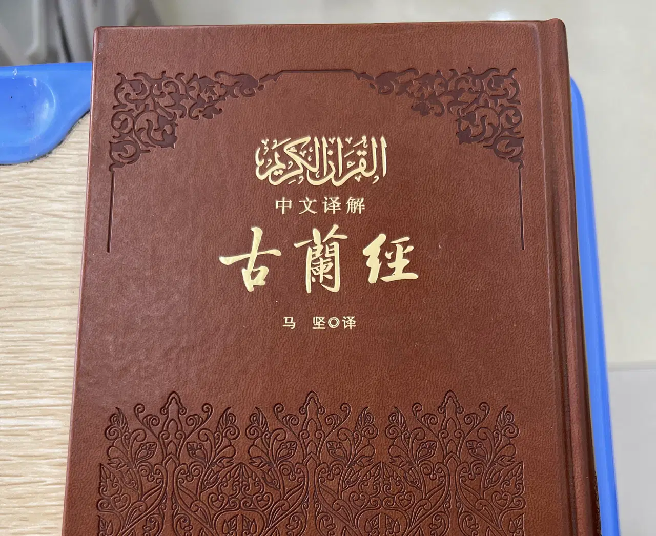 Çin’in davetiyle Sincan Uygur Özerk Bölgesi ziyareti: Başşehir Urumçi’de gördüklerimiz, bize anlatılanlar ve perde ardındakiler... 11 Çin’in davetiyle Sincan Uygur Özerk Bölgesi ziyareti: Başşehir Urumçi’de gördüklerimiz, bize anlatılanlar ve perde ardındakiler...