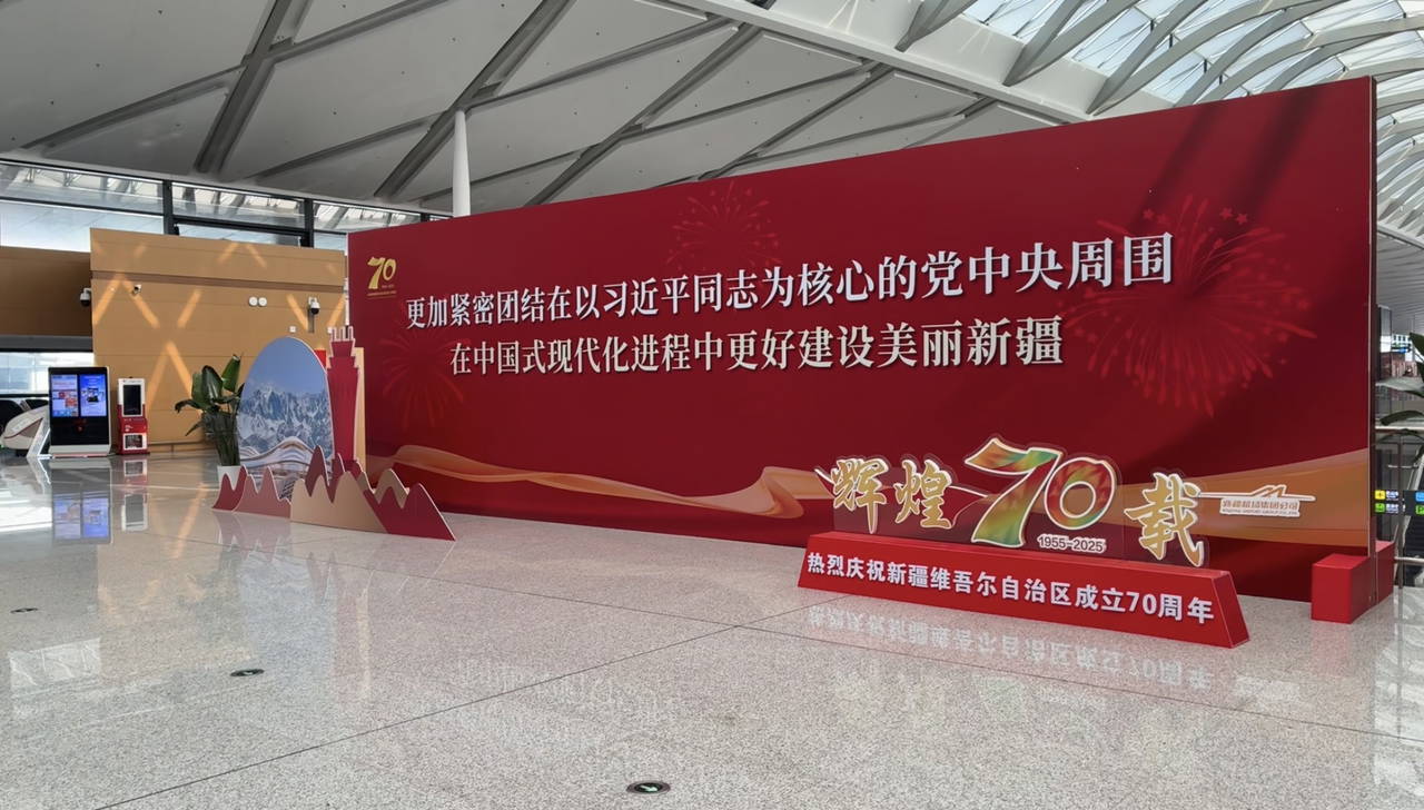 Çin’in davetiyle Sincan Uygur Özerk Bölgesi ziyareti: Başşehir Urumçi’de gördüklerimiz, bize anlatılanlar ve perde ardındakiler... 1 Çin’in davetiyle Sincan Uygur Özerk Bölgesi ziyareti: Başşehir Urumçi’de gördüklerimiz, bize anlatılanlar ve perde ardındakiler...