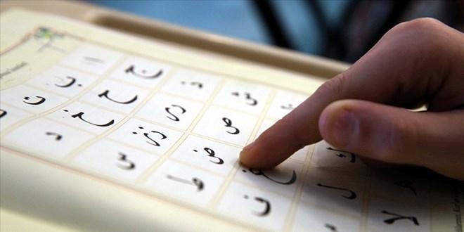 Yaz Kuran Kursları: Velilerin Memnuniyet Derecesi Üzerine Çarpıcı Bir Değerlendirme!